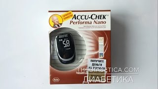 Глюкометр Акку Чек Перформа Нано Accu Chek Performa Nano инструкция описание и обзор [upl. by Clifton]