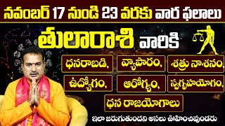 Thula Rasi Phalalu  Vara Phalalu  Weekly Horoscope in Telugu  November 17 TO 23  Vangara Astro [upl. by Eberta]