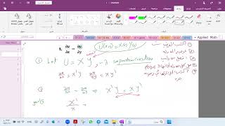 131 Applied mathematicsseparable partial differential equations [upl. by Atiekal]