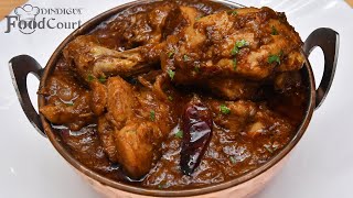 Chettinad Chicken Curry Chicken Gravy Recipe Chicken Curry [upl. by Ahserb]