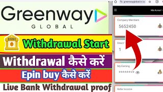 Greenaway global se live Withdrawal kaise kreGreenaway global se Withdrawal kaise krereal or fake [upl. by Nord]