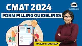 CMAT 2024 Form Filling Guidelines  How to fill CMAT 2024 Form Kumud Choudhary [upl. by Armalda759]