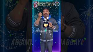 Kongupatte song music telugu shortsmusic abhimanateluguabbayi spbalasubrahmanyam [upl. by Anelleh]