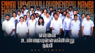 Ennai Unmaiyullavanendru Nambi  BEN SAMUEL  Tamil Christian Song [upl. by Yeorgi]