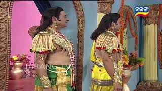 Shree Jagannath  Odia Series Ep 5  Odia Classics  Caste System or Hunger [upl. by Ahsiea]