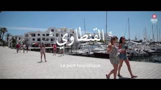 spot vidéo tourisme Sousse Tunisia [upl. by Eanil]