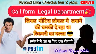 Legal notice ki dhamki de rha tha recovery agent  Call from loan legal department  PayTM PostPaid [upl. by Azilem]