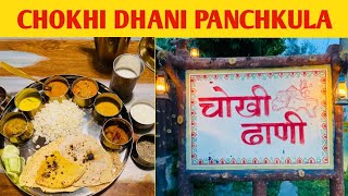 Chokhi Dhani Panchkula  Chokhi Dhani Panchkula Ticket Price  Chokhi Dhani Panchkula Food [upl. by Daloris]