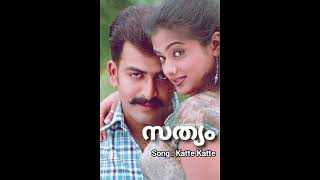 Katte Katte  Sathyam Movie Song  Malayalam movie songs [upl. by Juana508]