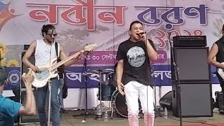 Boshe Achi Eka Warfaze  Mizan N Brothers Live at BCIC College 30092024 [upl. by Nodle396]