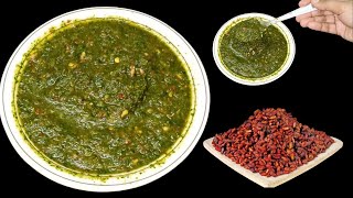 Anardana Chutney Recipe  Green Chutney Recipe  How To Make Anar Dana ki Chatni [upl. by Gombach]