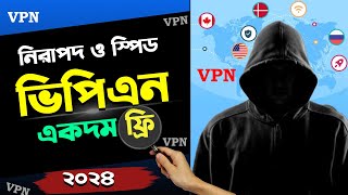 Best Free VPN 2024। Safe amp Secure Vpn । Fast Vpn [upl. by Naerda]