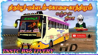 🎮TIRUPUR TO COVAI 📸TNSTC BS6 LIVERY FOR JET BUS 🚌😍RELEASED🔥 DOWNLOAD NOW❤️ [upl. by Clyte]