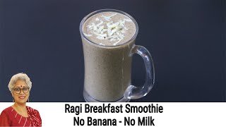 Ragi Breakfast Smoothie Recipe  No Banana  No Milk  No Sugar  Ragi Recipes For Weight Loss [upl. by Clotilde]