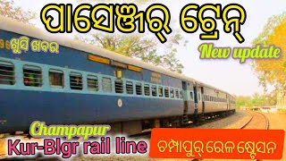 CRS Inspection will be held very soonKurBlgr railway roadChampapur [upl. by Recnal]