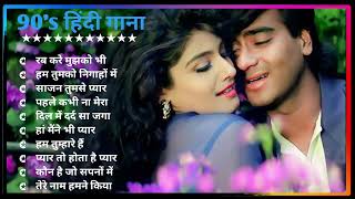 Hindi Gana🌹Sadabahar Song 💖हिंदी गाने 💔Purane Gane Mp3 💕Filmi Gaane अल्का याग्निक कुमार सानू गीत [upl. by Giardap572]