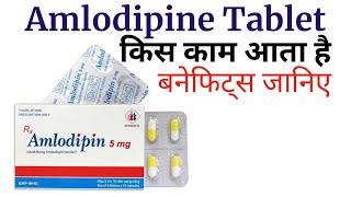 Amlodipine tablets ip 500 mg in Hindi  amlidipine uses  anlodipine side effects [upl. by Peterus717]