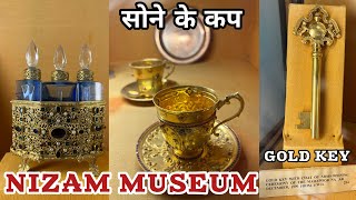 NIZAM MUSEUM  HYDERABAD  दुनिया के सबसे अमीर निज़ाम का खज़ाना आज भी मौजूद है हैदराबाद में। [upl. by Nywled356]