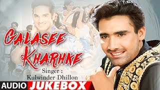 Galasee Kharke Kulwinder Dhillon  Full Album  Audio Jukebox  Punjabi Songs  TSeries [upl. by Yornoc]