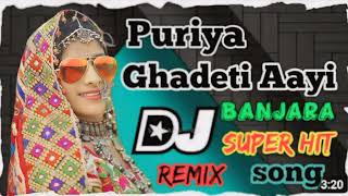 Puriya Ghadeti Aayi BANJARA DJ pelli Song BHARATH BANJARA [upl. by Arimihc]