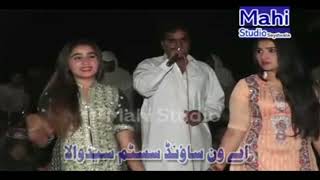 VE LIKH MERA NAA DIL DI KITAAB TE  Singer Imtiyaz Luna Wala [upl. by Adnirol]