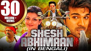 Sesh Abhimaan Yevadu 2 Bengali Dubbed Full Movie  Ram Charan Kajal Aggarwal [upl. by Macdougall]