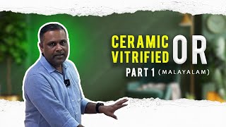 Ceramic Tile OR Vitrified Tile  Explained PART 1 Malayalam [upl. by Canice356]