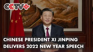 Chinese President Xi Jinping Delivers 2022 New Year Speech [upl. by Ynohtnaed]