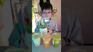 給男友喂點草和辣椒水，他會有什麼反應 boyfriendpranks funny prank challenge [upl. by Esimorp]