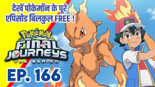 Pokemon Final Journeys Episode 166  Ash Final Journey  Hindi [upl. by Olegna]