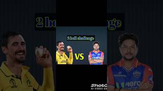 M stace 🇦🇺 vs K Yadav 🇮🇳cricket 🏏 match short 🔥😍 cricket match trending viral video shorts [upl. by Leuqram670]