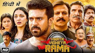 Vinaya Vidheya Rama Full HD Movie Hindi Dubbed  Ram Charan  Kiara Advani Vivek HD Review amp Facts [upl. by Adnal]