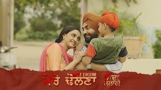 Mere Dholna  Minda Lalari  Ravinder Grewal  Jaanvir Kaur  Punjabi Movie 2023 [upl. by Brandais387]