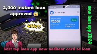 wow 2000 loan approved 😱 without income proof fast approval today new loanapp 2024 [upl. by Merideth842]