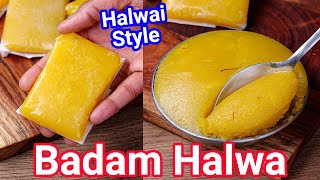 Badam Halwa Recipe  New amp Easy Way Tips amp Tricks  Almond Premium Dessert  Almond Halwa [upl. by Fusco]