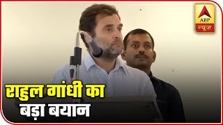 Rahul Gandhi India Is Known As The Rape Capital Of The World  ABP News [upl. by Akerley]