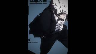 Dr Frost Edit edit shorts manhwa fyiシ゚viral solo [upl. by Lexie411]