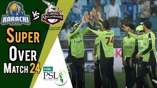 Super Over  Lahore Qalandars Vs Karachi Kings  Match 24  11 March  HBL PSL 2018 [upl. by Atinuhs13]