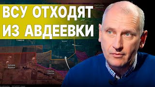 СТАРИКОВ СЕГОДНЯ НОЧЬЮ ВСУ ОСТАВИЛИ quotЗЕНИТquot СЫРСКИЙ НА ФРОНТЕ [upl. by Nomrej]