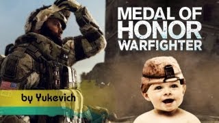 Обзор Medal of Honor Warfighter by Yukevich [upl. by Kavanaugh]