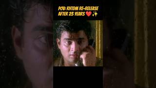 Rehna Hai Tere Dil Mein rerelease after 23 years ❤️✨  shorts viral trending [upl. by Nuahsor]