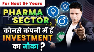 Pharma stocks for long term  Pharma stocks to buy  Pharma stock Analysis  Pharma stocks India [upl. by Henke]