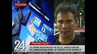 24 Oras Exclusive Lalaking nagpanggap na pulis nahulihan ng di lisensyadong baril [upl. by Inajar772]