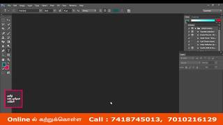 Photoshop பயிற்சி வீடியோ  எளிய தமிழில் Ruler amp Guide Line setup Part 1 [upl. by Nylegna]