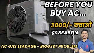 AC Buying Guide to Prevent Gas Leakage From AC  Most Imp Tip Before You Buy The Best AC in 2024 [upl. by Ahsytal]