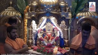 Shree Siddhivinayak Live Darshan 🔴 Shree Siddhivinayak Temple  Asianet Newsable [upl. by Acsot706]