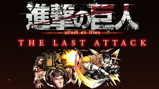 Shingeki No Kyojin quotThe LAST ATTACKquot Película Noviembre El ULTIMO ADIÓS DE MAPPA [upl. by Nannaihr575]