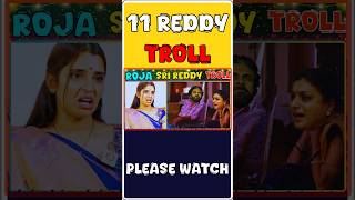 11 Reddy Trolls  Ys jagan Trolls  Telugu trolls telugutrolls trollstelugu youtubeshortsfeed [upl. by Aicena413]