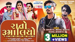 Rato Rumaliyo Blockbuster DJ Timli 2023  VK Bhuriya [upl. by Ecirtael]