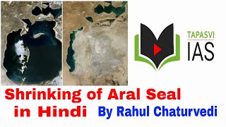 Shrinking of Aral Sea in Hindi  Man Made Environmental Disaster [upl. by Rheba]